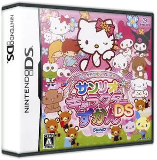 jeu Hello Kitty no Oshare Party Sanrio Character Zukan DS